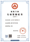港澳宝盒宝典资料大全