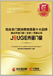 港澳宝盒宝典资料大全