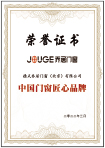 港澳宝盒宝典资料大全