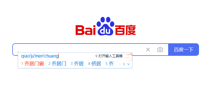 港澳宝盒宝典资料大全