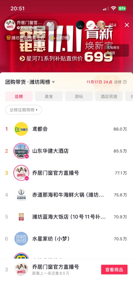 港澳宝盒宝典资料大全